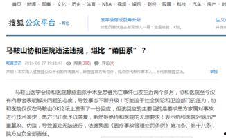 新闻爆料是否违法,法律边界何在？