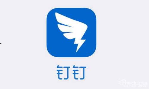 钉钉最新爆料,颠覆性功能即将上线，企业办公体验再升级