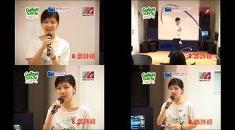 娱乐爆料邓紫棋视频播放